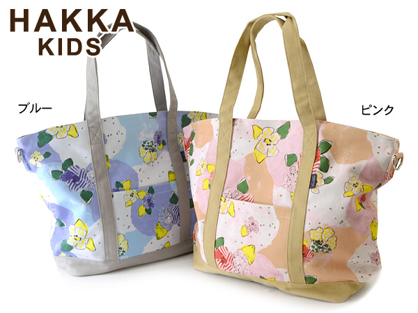 新品 マザーズバッグ hakka kids & baby
