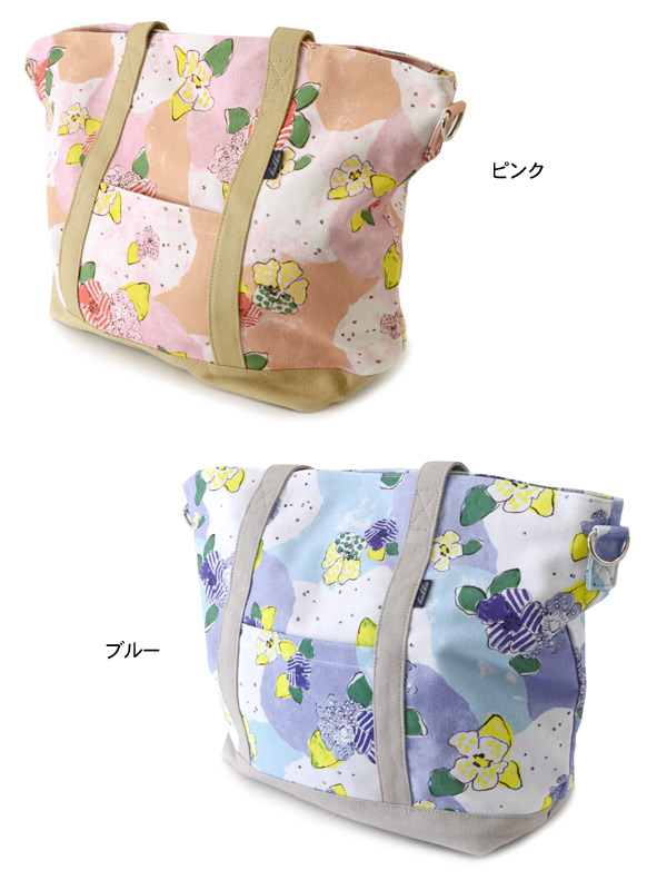 新品 マザーズバッグ hakka kids & baby