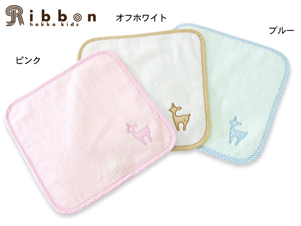 50 Off Ribbon Hakka Kids パイルミニタオル ベビー ハンカチ ママアイテム はんかち リボンハッカ 公式 Marumiya World 本店
