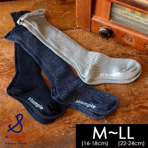 メール便可 スタンプル Mll ルーズリブハイソックス キッズ ジュニア レディース 靴下 くつ下 無地 シンプル ミドル丈 女の子 ママ お揃い リンクコーデ 通園 通学 入園 入学 子供服 Stample 公式 Marumiya World 本店