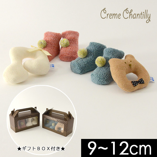 メール便不可 クリームシャンティー 6103 Mg オーガニックソックス ガラガラセット ベビー 赤ちゃん 靴下 くつ下 おもちゃ オモチャ 玩具 ラトル ベビー用品 出産祝い ギフト 贈り物 女の子 男の子 国産 日本製 Creme Chantilly 公式 Marumiya World 本店