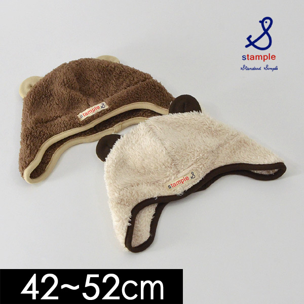 メール便可 スタンプル 61843 52m ボアフリースベアーキャップ キッズ ベビー 帽子 ぼうし ボウシ 耳付き クマ耳 くま耳 くまさん あったか 防寒 男の子 女の子 子ども 子供服 国産 日本製 Stample 7008781 公式 Marumiya World 本店