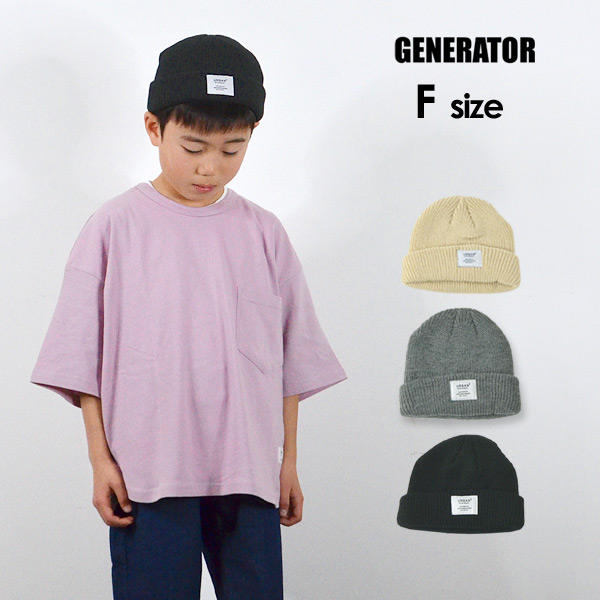 メール便可 ジェネレーター Fm アクリルショートニットキャップ キッズ ジュニア レディース メンズ 帽子 ボウシ ぼうし ニット帽 無地 シンプル 子供 Generator 公式 Marumiya World 本店 メール便可 ジェネレーター Fm アクリルショートニットキャップ キッズ ジュニア レディース メンズ 帽子 ボウシ ぼうし ニット帽 無地 シンプル 子供 Generator 公式 Marumiya World 本店