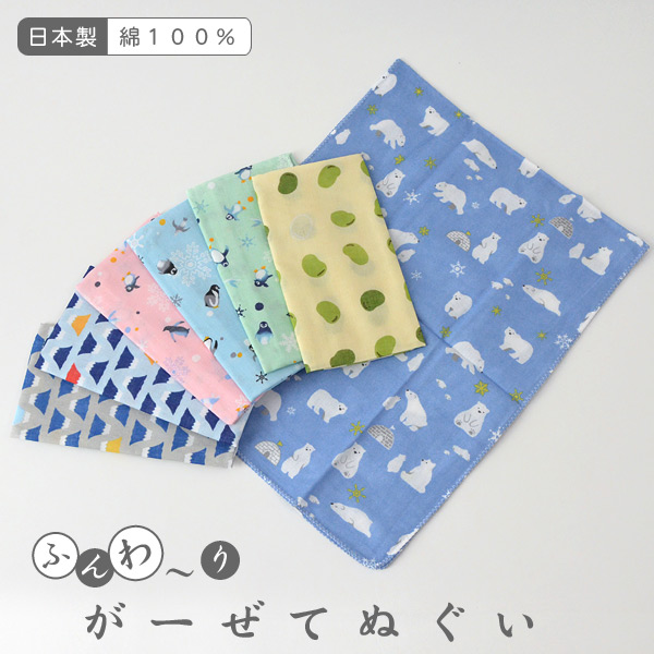 日本製 ガーゼTENUGUI 111404_1-Fmm レディース メンズ キッズ