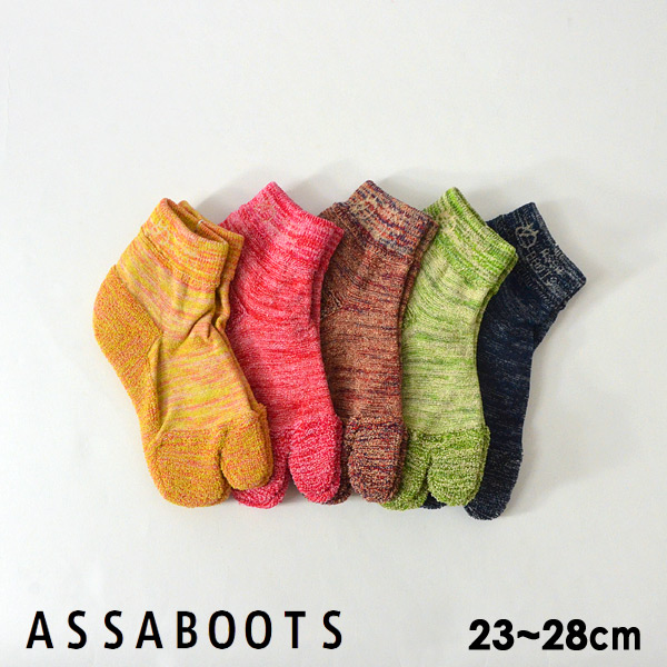 アッサブーツ 01 Mmm Assaboots靴下 レディース 靴下 ソックス 足袋靴下 たび靴下 たびソックス たびりら エアリフト アクアリフト 日本製 国産assaboots 公式 Marumiya World 本店