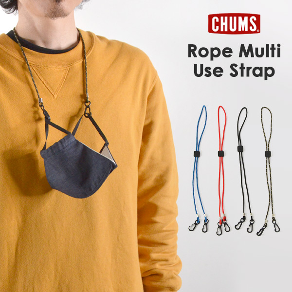 チャムス Ch61 1111 Mfm Rope Multi Use Strap ロープマルチユーズストラップ メンズ レディース ジュニア キッズ アジャスター付 ハットストラップ マスクストラップ Chums 公式 Marumiya World 本店 チャムス Ch61 1111 Mfm Rope Multi Use Strap ロープマルチユーズストラップ メンズ レディース ジュニア キッズ アジャスター付 ハットストラップ マスクストラップ Chums 公式 Marumiya World 本店