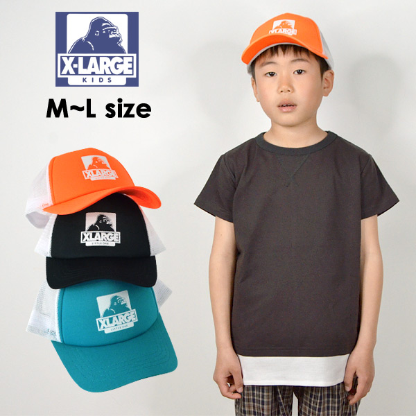 10 Off エクストララージ Mg Ogメッシュキャップ キッズ 帽子 ぼうし ボウシ ロゴキャップ 男の子 Xlarge Kids 21su K Salesaleセールバーゲン 公式 Marumiya World 本店