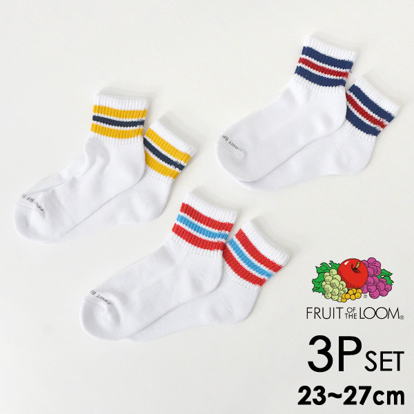 Q Ftlac3ライン3pソックス メンズ レディース 靴下 くつ下 ラインソックス リブソックス クルー丈 スポーティ 3枚セット Fruit Of The Loom フルーツオブザルーム Mg メール便不可 公式 Marumiya World 本店