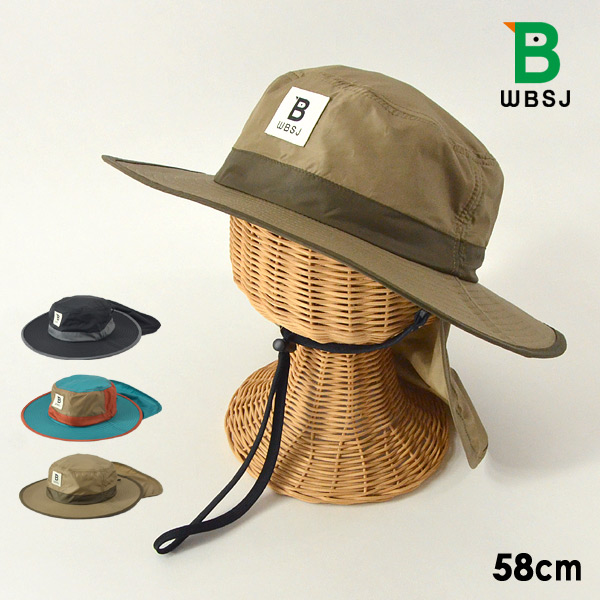 バードウオッチング 日本野鳥の会 タレ付ハット レディース メンズ サファリハット アウトドアハット 帽子 ぼうし ボウシ 日よけ 紫外線対策 125 1506 Mg メール便不可 公式 Marumiya World 本店