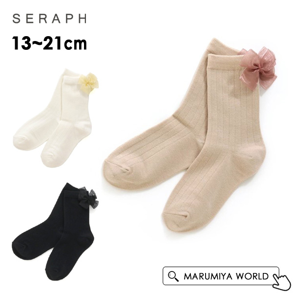 送料無料】シアーリボンリブソックス キッズソックス キッズ靴下 無地
