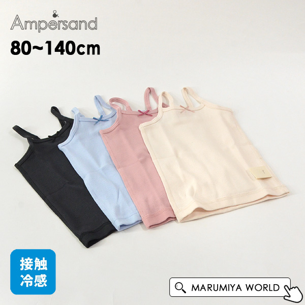 andmary  キャミソール ANDMARY】Maisie lace camisole set