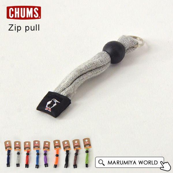 CHUMS キーホルダーセット ガチャガチャ - メルカリ