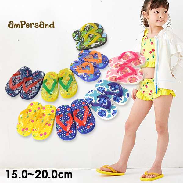 メール便不可 アンパサンド L Mg Y4 バラエティービーチサンダル キッズ 靴 くつ さんだる ビーサン 海 プール 水遊び プチプラ カラバリ 男の子 女の子 Ampersand 公式 Marumiya World 本店