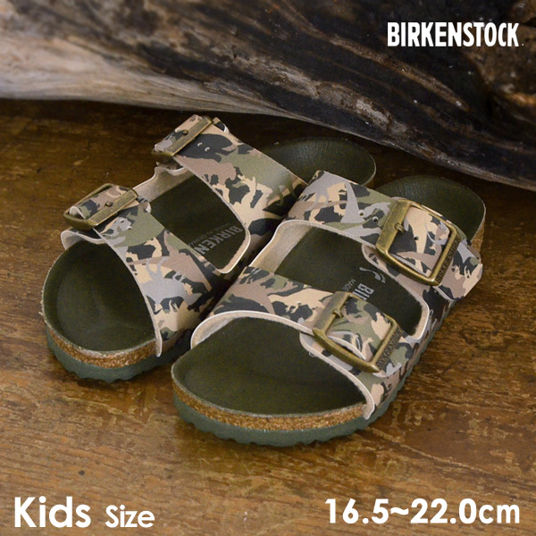 メール便不可 ビルケンシュトック Mg F アリゾナキッズ Arizona 16 5cm 22 0cm キッズ ジュニア 靴 くつ サンダル 親子 お揃い 迷彩 カモフラ ミリタリー Birkenstock 公式 Marumiya World 本店