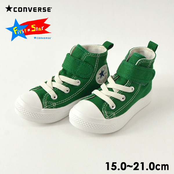 送料無料 コンバース チャイルドオールスターライトv 1 Hi キッズ ベビー 靴 くつ クツ ファーストスター スニーカー ハイカット マジックテープ 男の子 女の子 子ども 子供 こども Converse R Mg メール便不可 公式 Marumiya World 本店