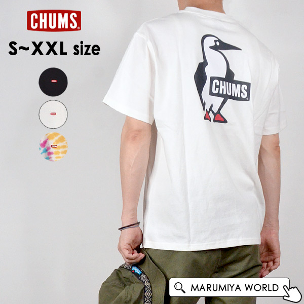 チャムス Ch01 15 Mxlm Booby Logo T Shirt レディース メンズ ブービーロゴ Tシャツ バックプリント 半袖 ブランド ロゴ Chums 公式 Marumiya World 本店