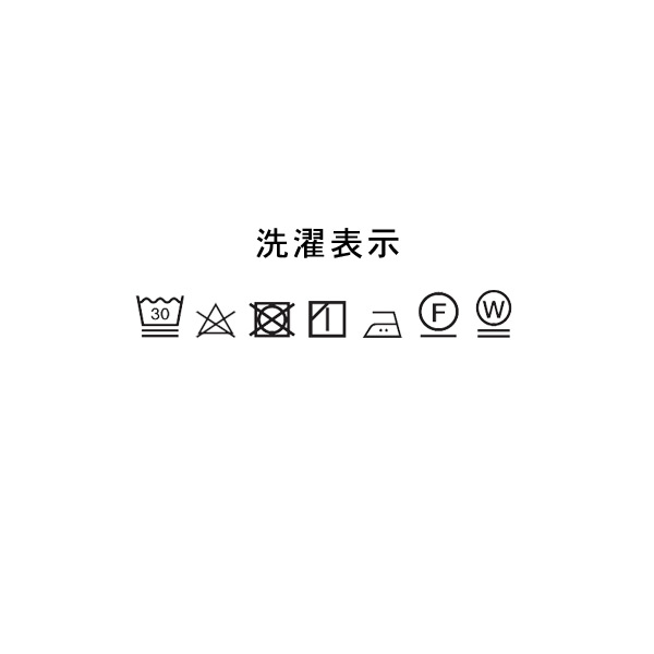 wash_tag