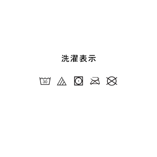 wash_tag
