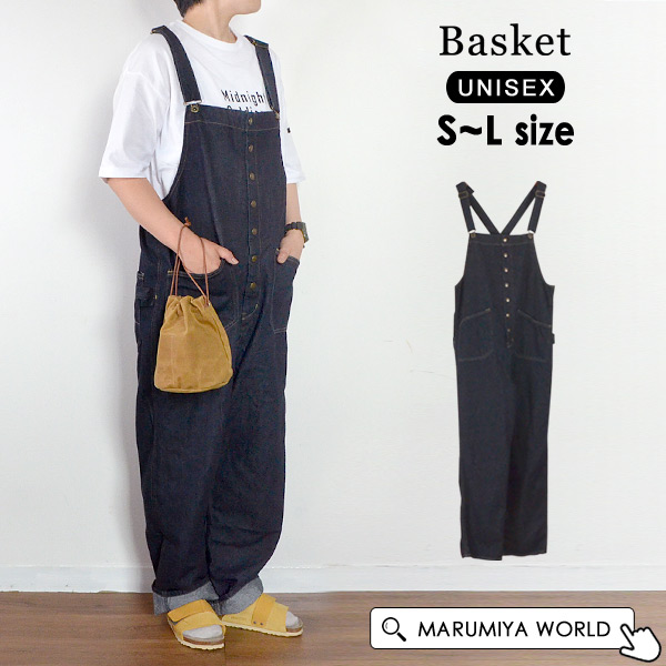 美品　岡山デニム　丸美屋　Basket　サロペット　オールインワン　日本製 Basket（バスケット） 【公式】MARUMIYA WORLD 本店