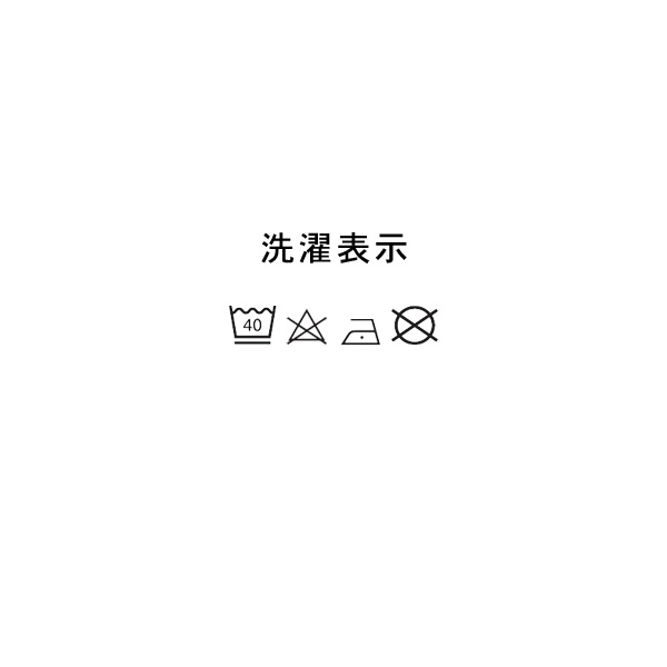 wash_tag
