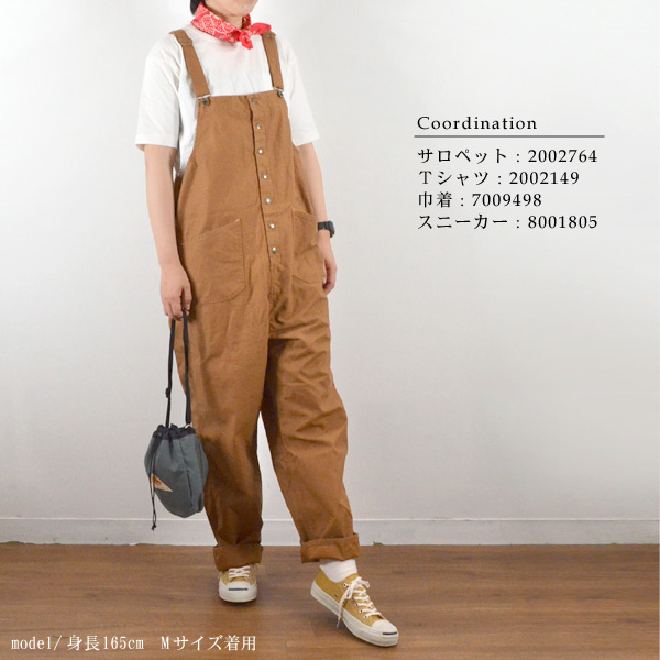 メール便不可】バスケット BS115-MG-NPW9 フロントボタンサロペット