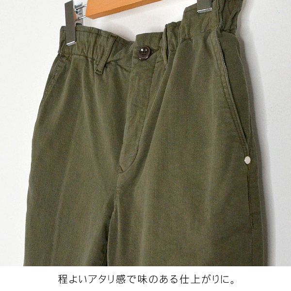 ドミンゴ リラクシングテーパードパンツ レディース 裏起毛