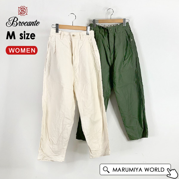 Brocante(ブロカント) 【公式】MARUMIYA WORLD 本店