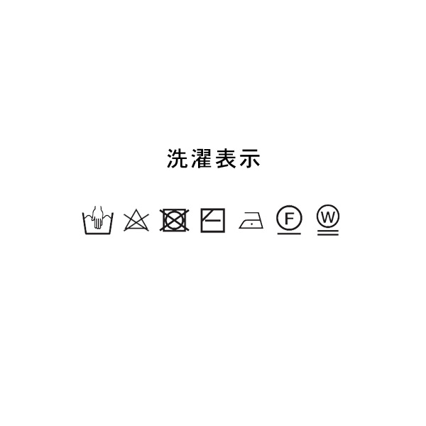 wash_tag