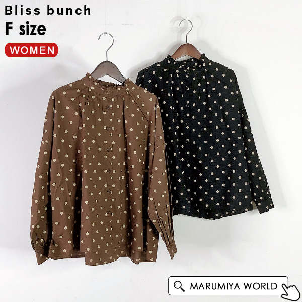 Bliss bunch(ブリスバンチ) 【公式】MARUMIYA WORLD 本店