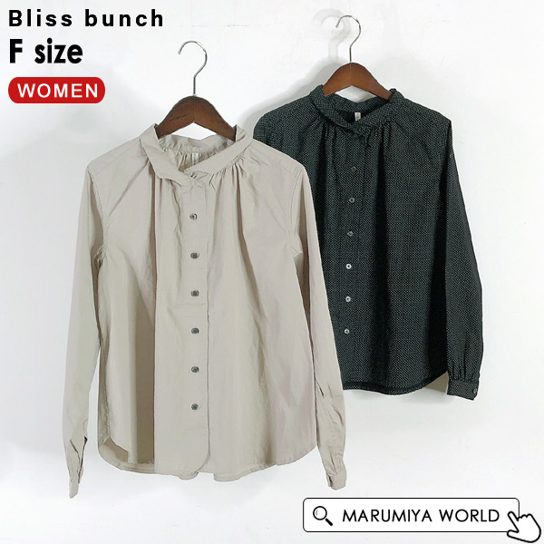 Bliss bunch(ブリスバンチ) 【公式】MARUMIYA WORLD 本店