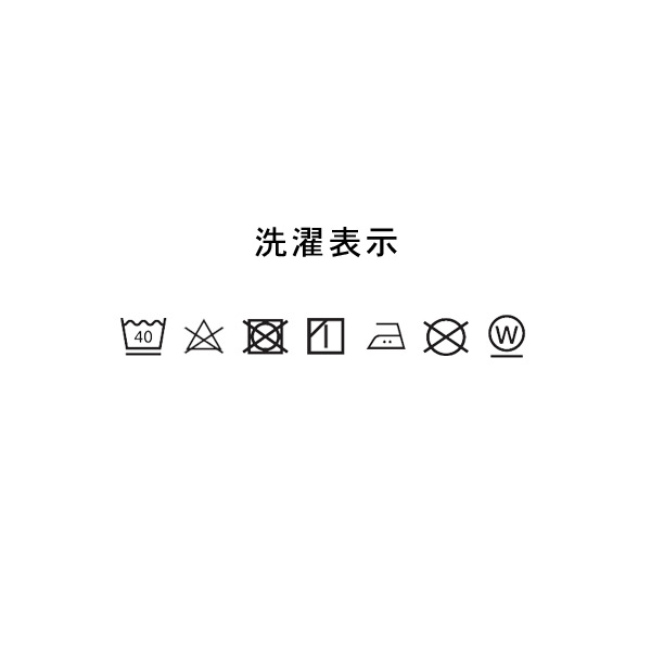 wash_tag
