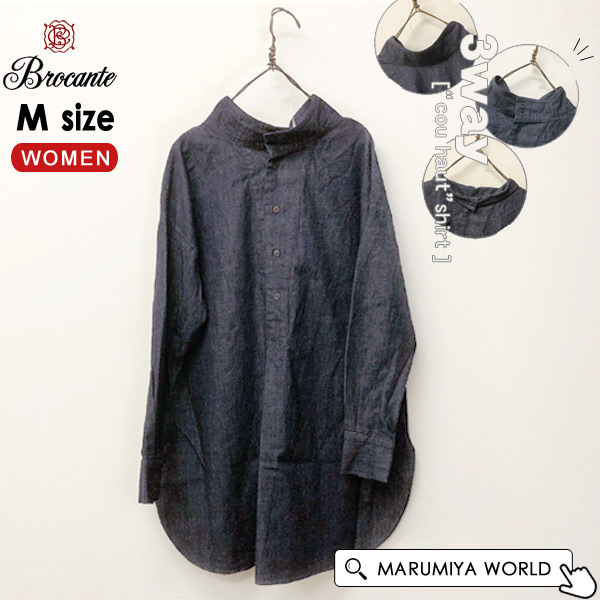 Brocante(ブロカント) 【公式】MARUMIYA WORLD 本店