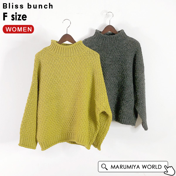 Bliss bunch(ブリスバンチ) 【公式】MARUMIYA WORLD 本店