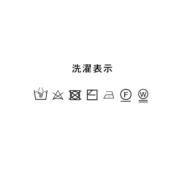 wash_tag