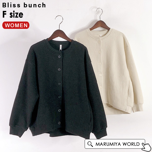 Bliss bunch(ブリスバンチ) 【公式】MARUMIYA WORLD 本店