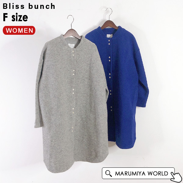 Bliss bunch(ブリスバンチ) 【公式】MARUMIYA WORLD 本店