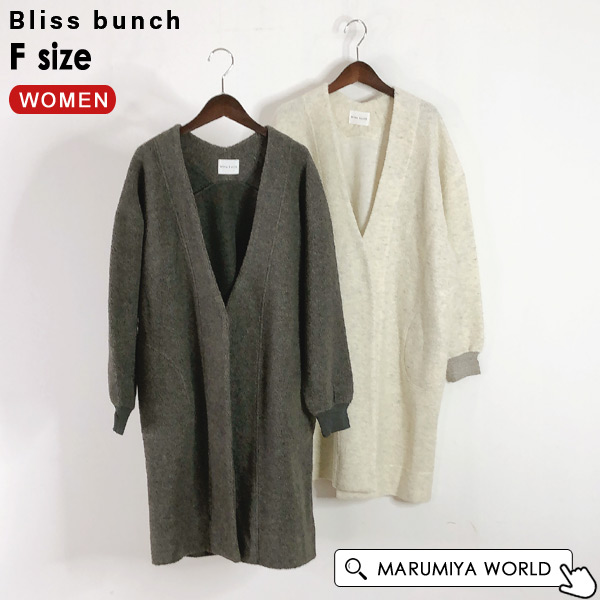 【送料無料】 Bliss bunch 綿ニット Vネック チュニック丈 前後カーディガン 春  秋 冬 トップス ブリスバンチ 25-Z748-208 25748512-f-21_8.jpg