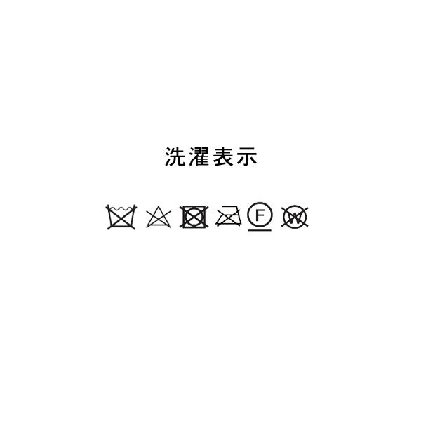 wash_tag