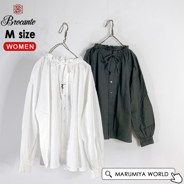 Brocante(ブロカント) 【公式】MARUMIYA WORLD 本店