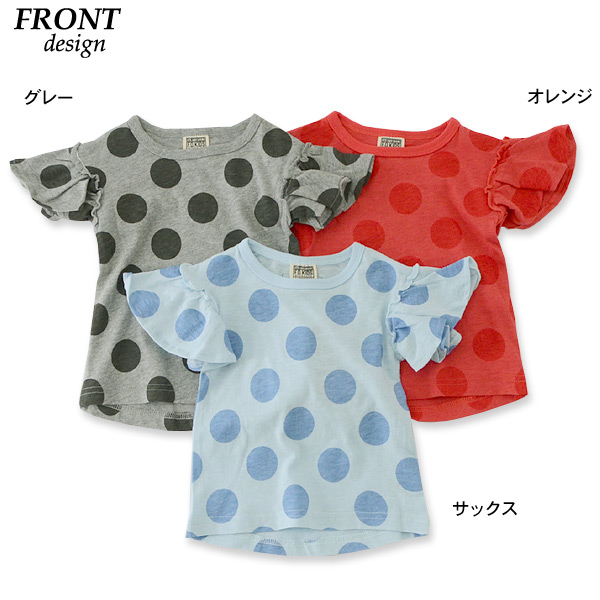 エフオーキッズ 袖フリルドットTシャツ R207078-14m キッズ ベビー  
