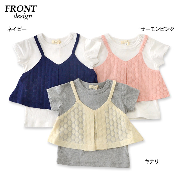 【ベラ】【未使用】Tシャツ　L　キラキラビーズ飾りあり Usakumya's Lovely ♡Cafe♡ Headdress by Baby, the Stars