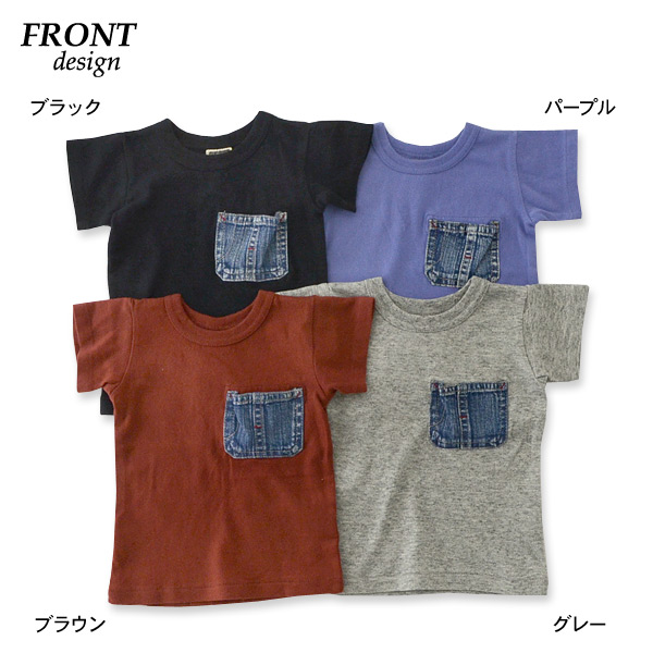62%OFF】エフオーキッズ リメイクデニムポケット半袖Tシャツ