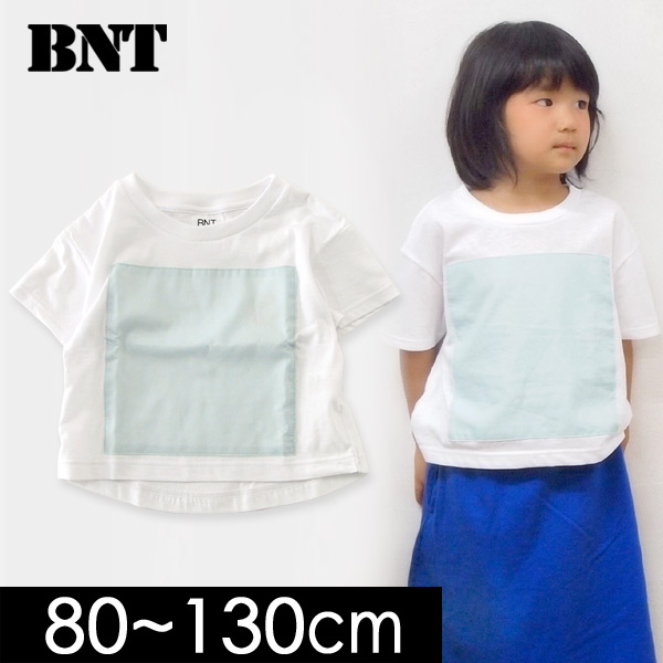 Bnt ビーエヌティ 公式 Marumiya World 本店