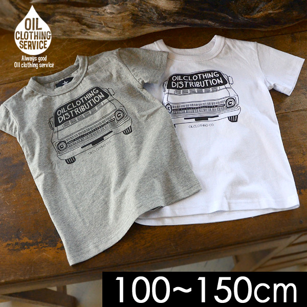 スウェット キッズ OIL オイル 110cm〜150cm スウエット スタジャン オイル OIL CLOTHING SERVICE 子供服 楽天市場】【アウトレット】スウェット キッズ OIL オイル 110cm