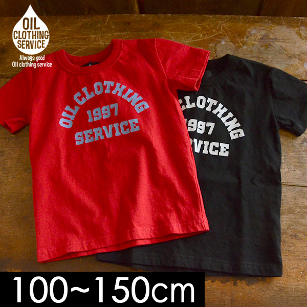 Tシャツ レディース 長袖 2,3 OIL オイル パパ＆ママ＆ジュニア レディース メンズ ラグラン7分袖 オイル OIL CLOTHING SERVICE 子供服 楽天市場】【先着利用順20%OFFクーポン配布中 8/1 ワンダフル