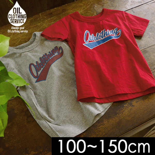 Tシャツ レディース 長袖 2,3 OIL オイル パパ＆ママ＆ジュニア レディース メンズ ラグラン7分袖 オイル OIL CLOTHING SERVICE 子供服 楽天市場】【先着利用順20%OFFクーポン配布中 8/1 ワンダフル