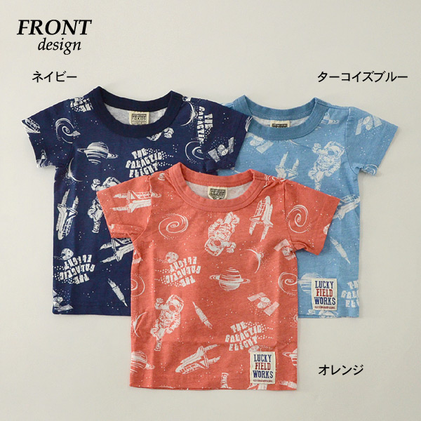 エフオーキッズ スペース柄半袖tシャツ R 14m キッズ ベビー トップス プリント 宇宙 総柄 子供服 F O Kids 公式 Marumiya World 本店 エフオーキッズ スペース柄半袖tシャツ R 14m キッズ ベビー トップス プリント 宇宙 総柄 子供服 F O Kids 公式 Marumiya World 本店