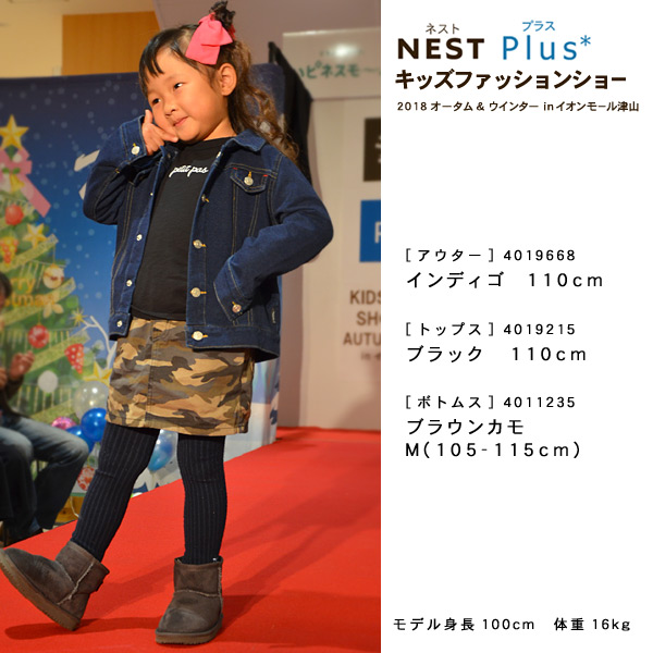 デニム風キッズパジャマ 100cm キッズ デニム ジャケット 100cm （キッズデニムジャケット