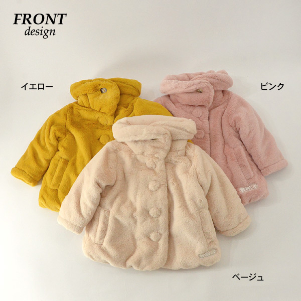 50％OFF】リトルエスティークローゼット A33051-84-J9-MG ファー
