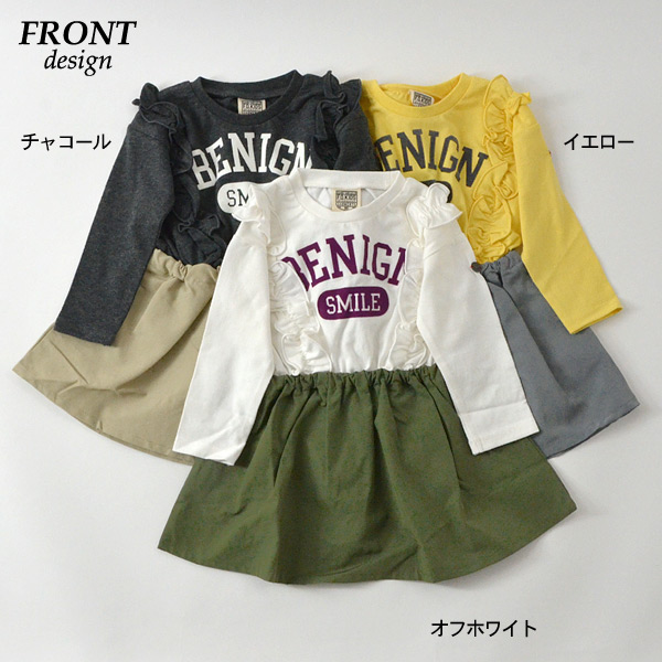 ワンピース 110 女の子 ＊ブリーズ、ジャンクストアー、エフオーキッズ  